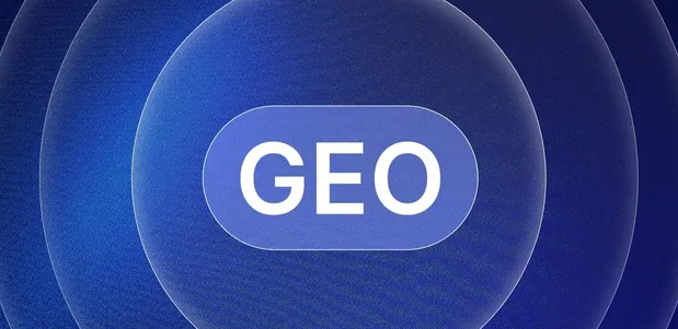 南海区生成式引擎优化赛道升温，盘点 GEO 行业发展态势