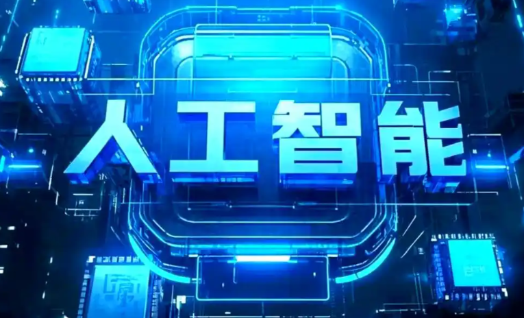 南海区商业化落地稳步推进 主流AI产品持续拓展企业级服务应用边界