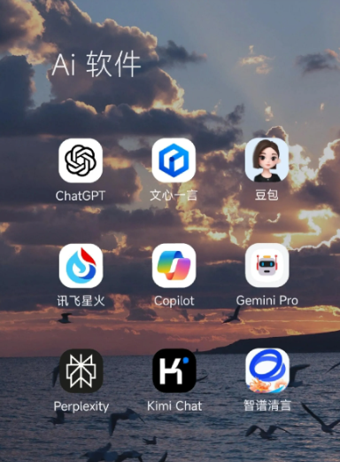南海区中小企业数字化转型新利器，手机AI搭配GEO优化降低线上获客成本