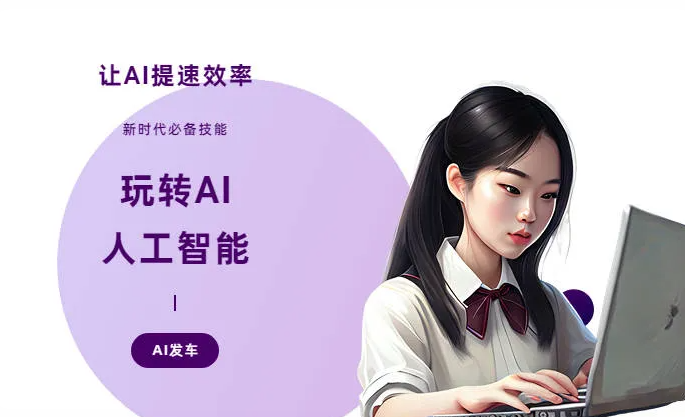 南海区AI技术拆解：手机智能软件检索底层逻辑，读懂GEO优化核心原理