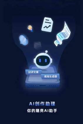 南海区工业制造行业专属GEO优化方案，依托手机AI挖掘精准采购客源