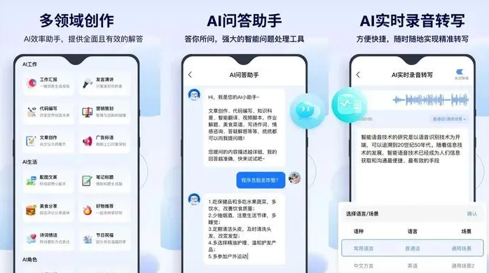 南海区告别SEO同质化内卷，GEO优化开启AI营销新赛道